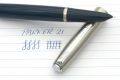 Parker_21_blue-Canada#12.jpg