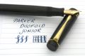 Parker_Duofold_Junior_Noring#12.jpg