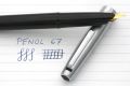Penol_67#90.jpg